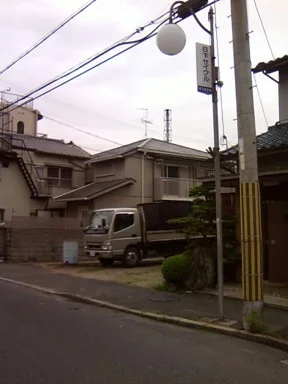 三香湯（閉館しました）