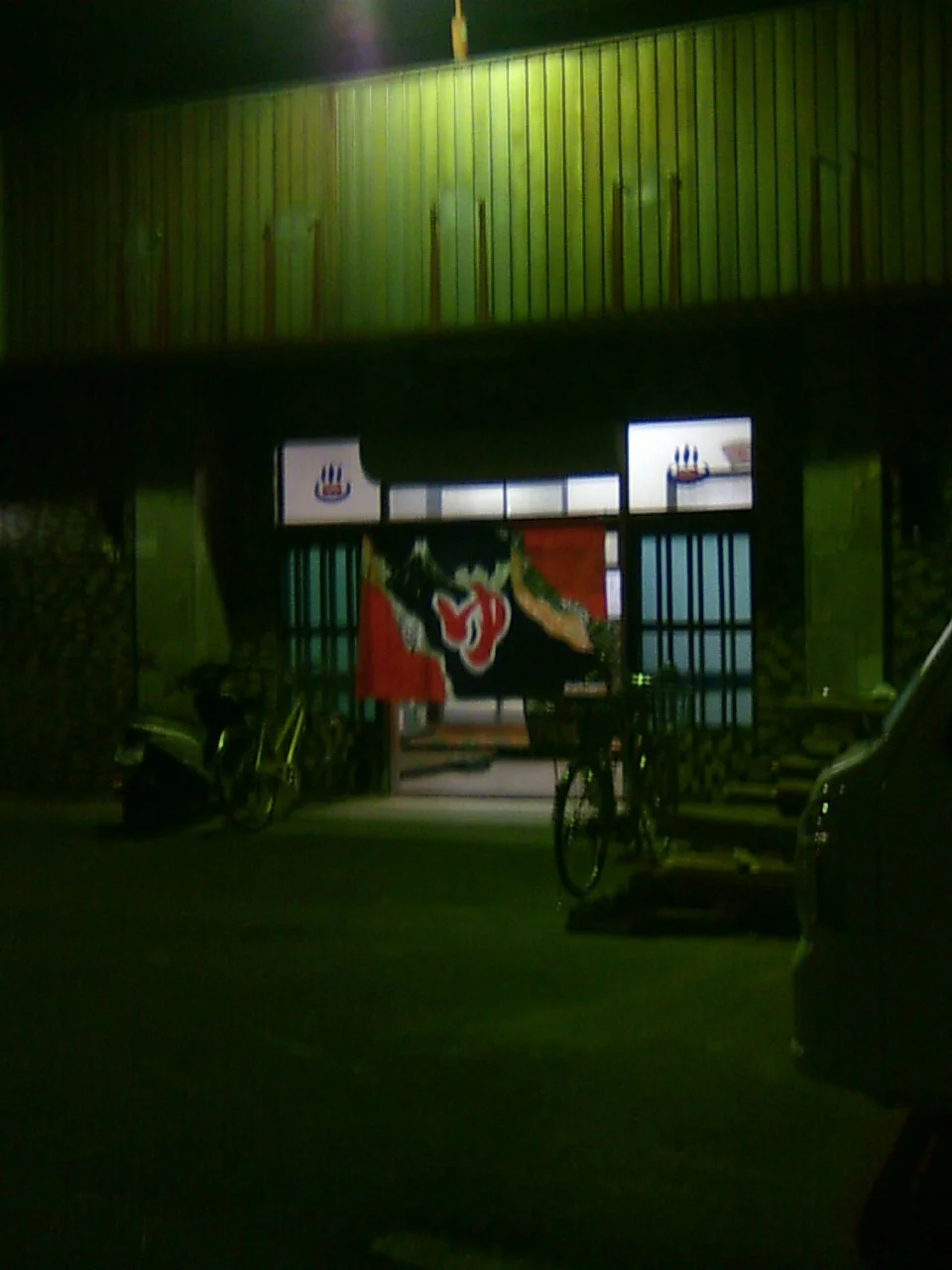 南四条温泉（閉館しました）