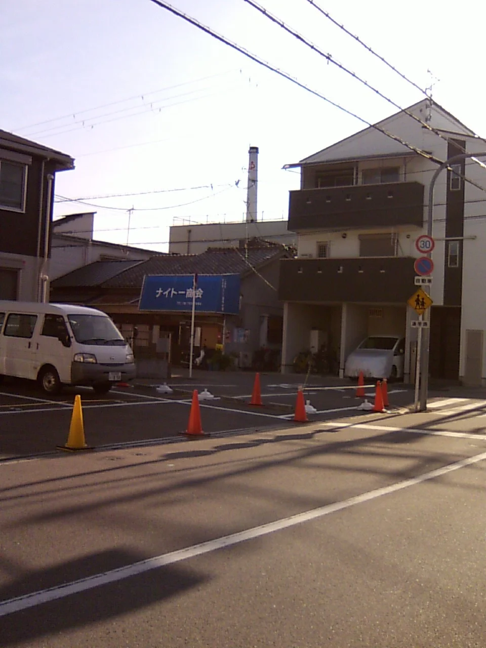 福徳温泉