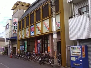 福徳温泉