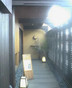 旬菜湯宿 旅館大忠