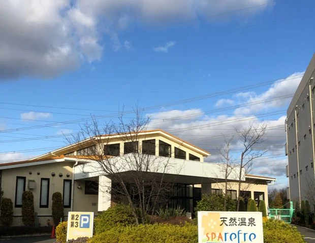 S・P・A refre（スパ リフレ）