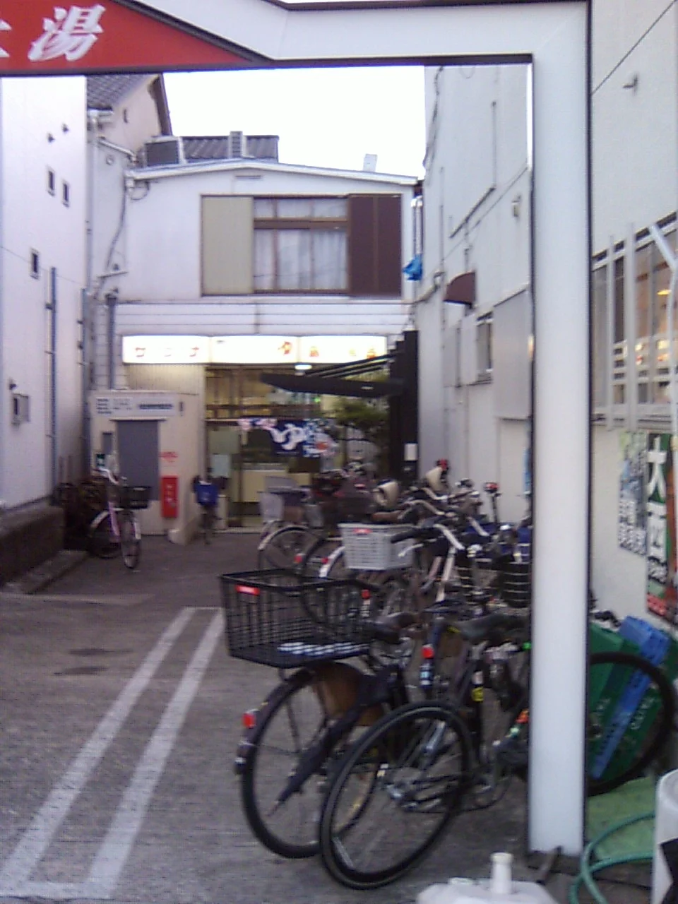 出世湯【生野区】