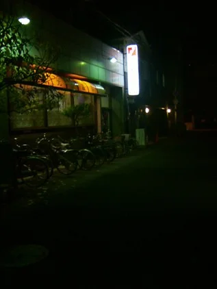 日光温泉