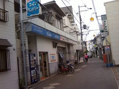 新曙温泉