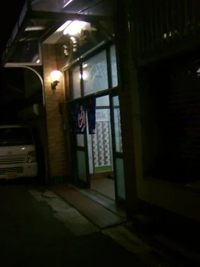 林寺温泉(閉館しました)