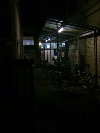 林寺温泉(閉館しました)