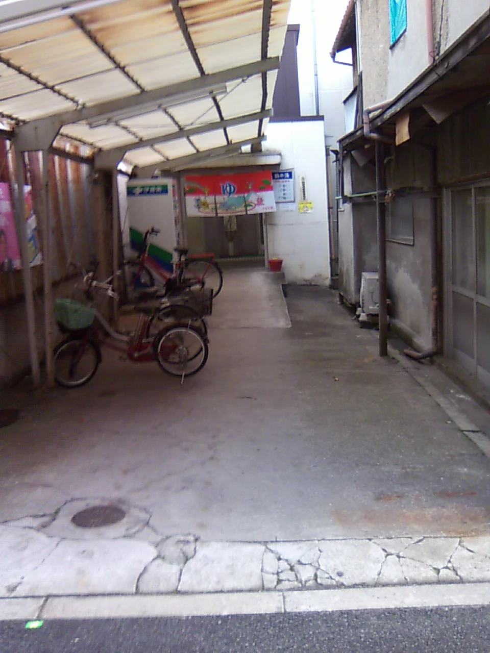 鶴の湯(閉館しました)