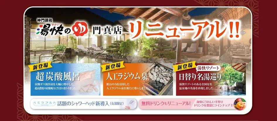 トップメイン画像1