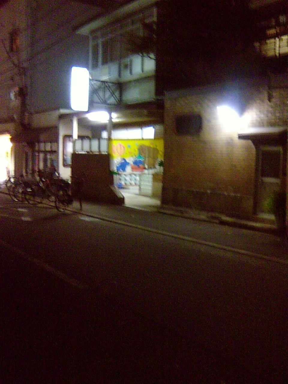 大正湯（大正）