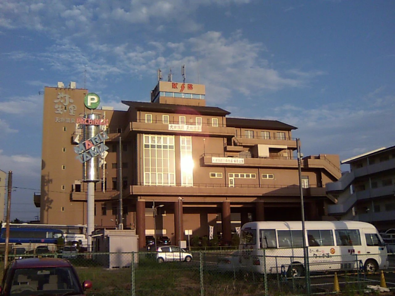 ケイエスビー弥生の里温泉(閉館しました)