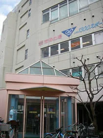 ジオ1300スポーツ 志保の湯（閉館しました）