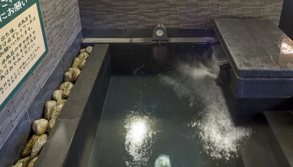 天然温泉 ゆの蔵(閉館しました)