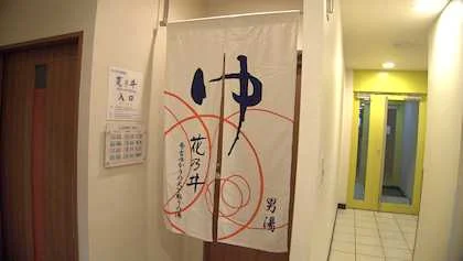 スーパーホテルJR新大阪東口