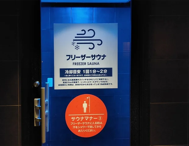 【男性専用】HOTTERS24淀屋橋店