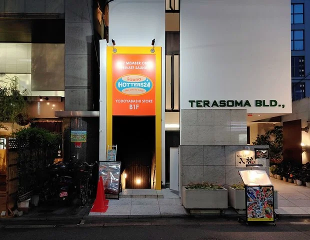 【男性専用】HOTTERS24淀屋橋店