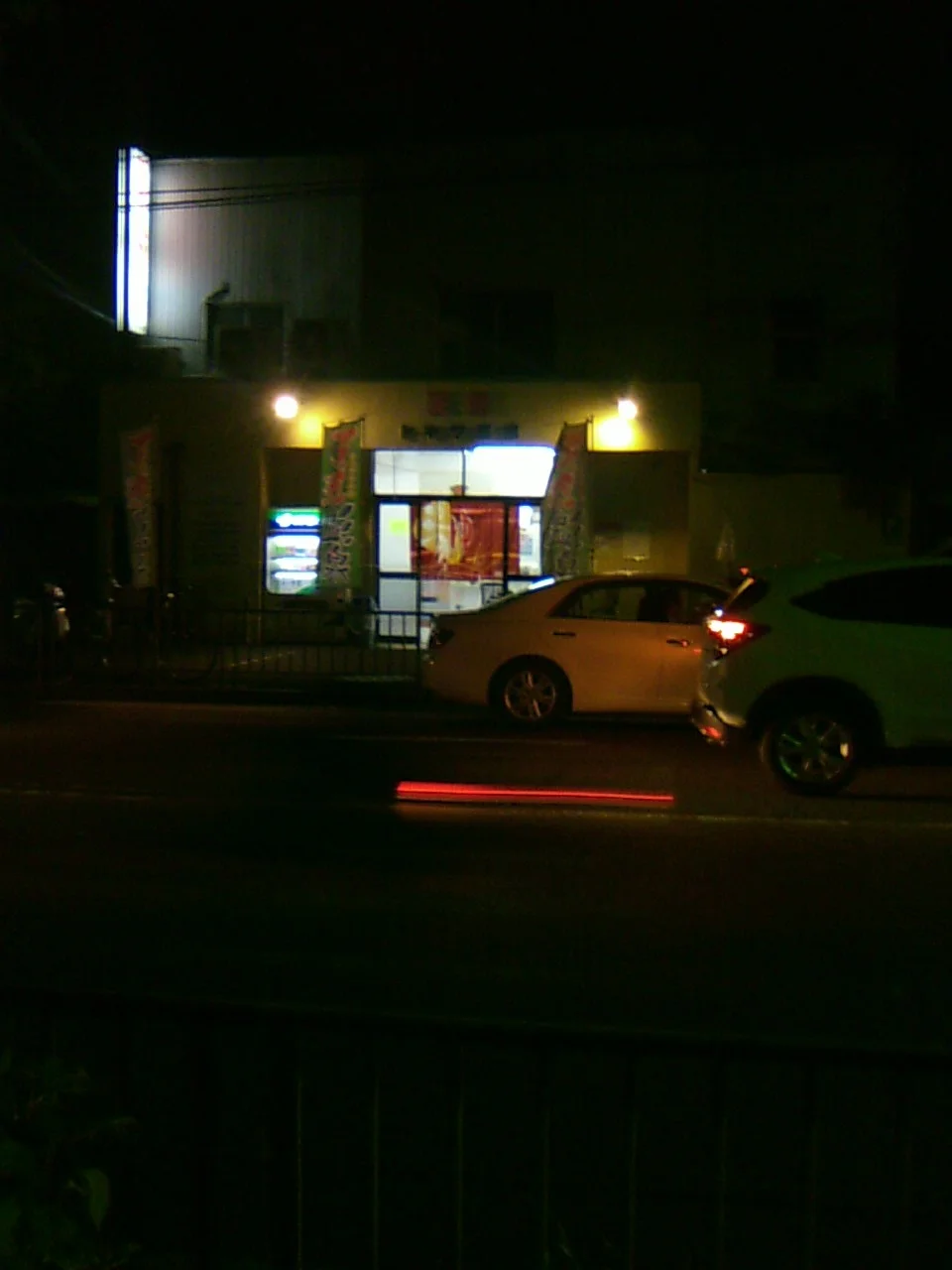 トキワ温泉(閉館しました)