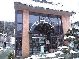 鳴子パールホテル いで湯亭