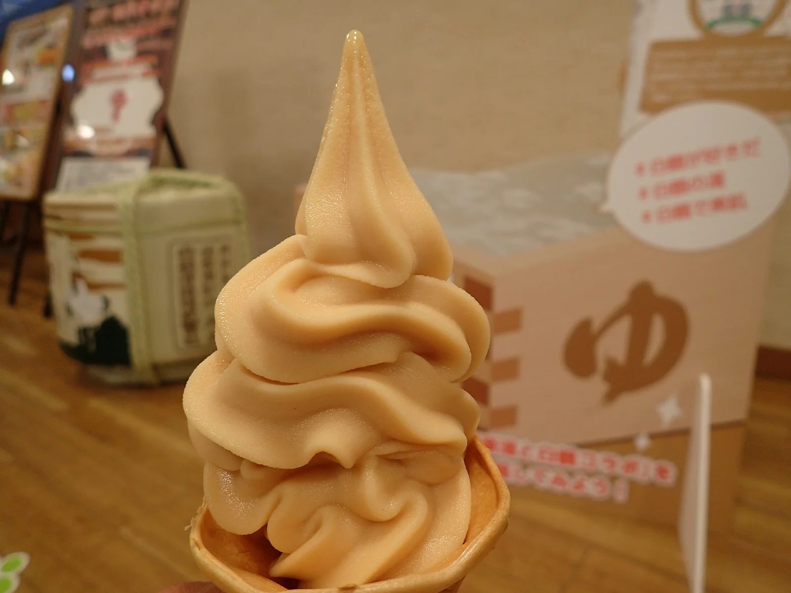 極楽湯 吹田店(閉館しました)