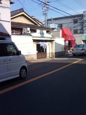 深井中央温泉