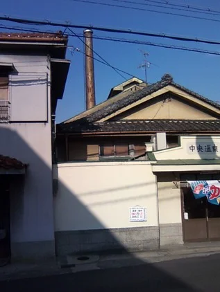 深井中央温泉