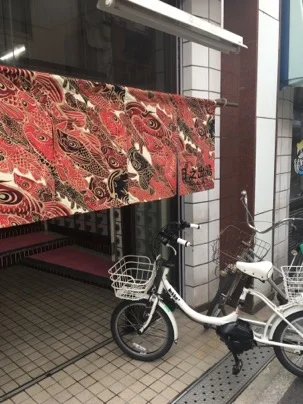 日之出湯