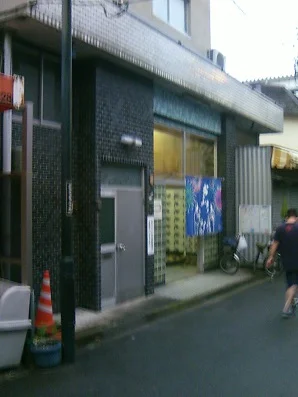 敷島湯【生野区】