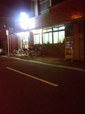 Kobayashi Onsen - Osaka