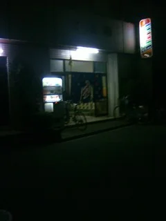 宮前湯 - 大阪府