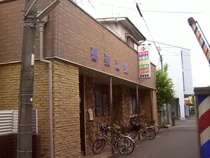 喜楽温泉【門真市】