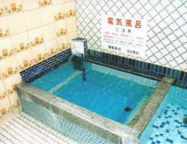 よしの湯（閉館しました）