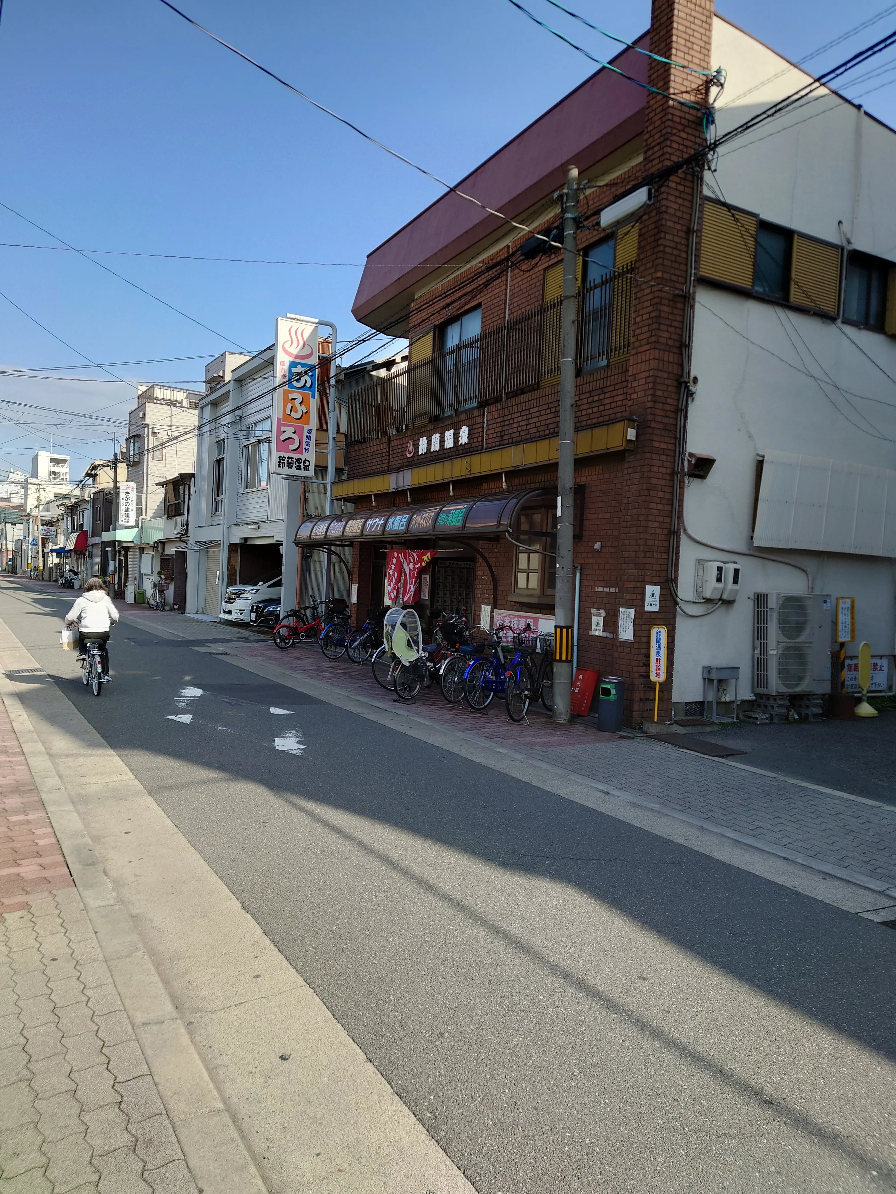 鈴蘭温泉