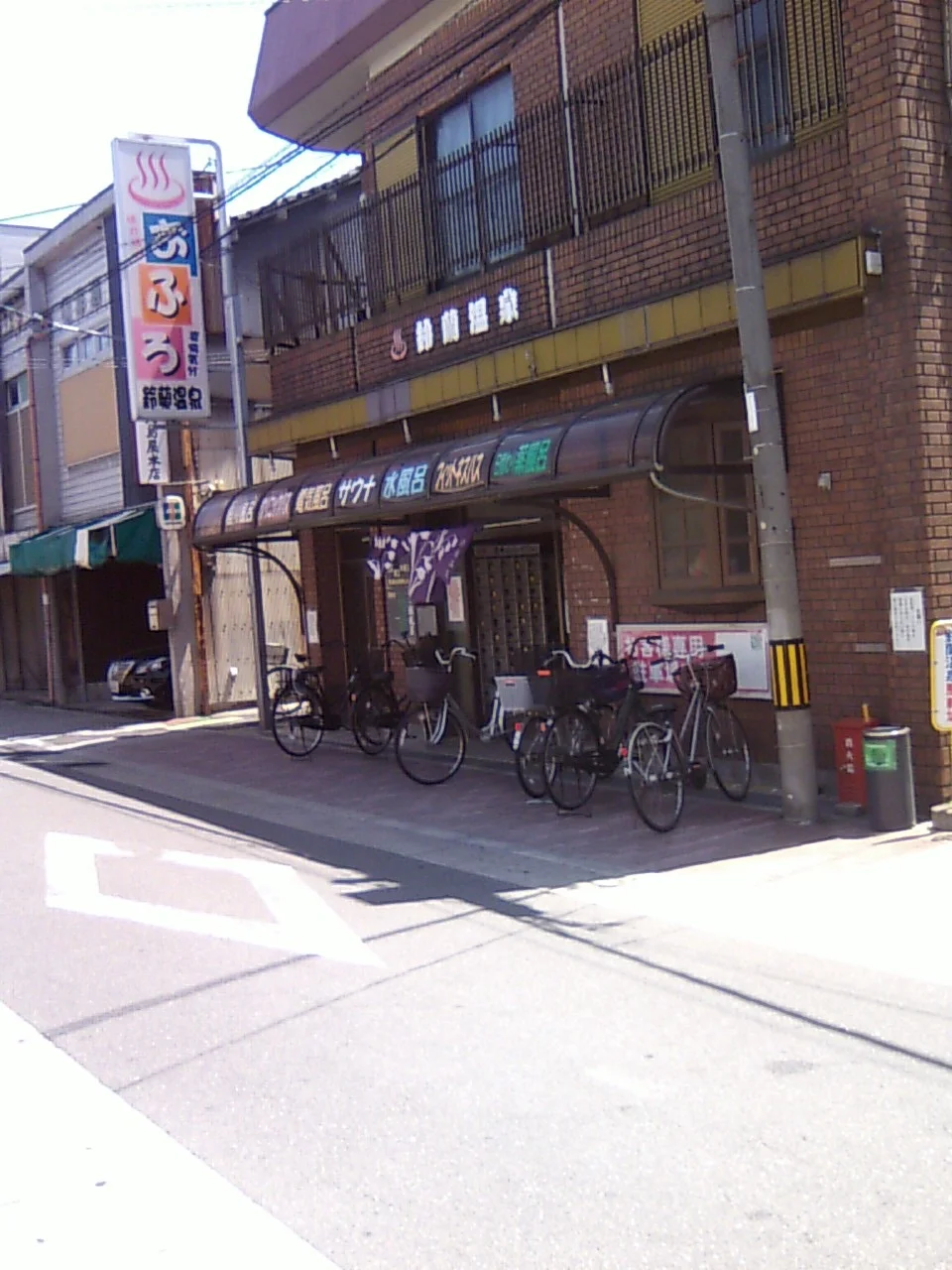 鈴蘭温泉