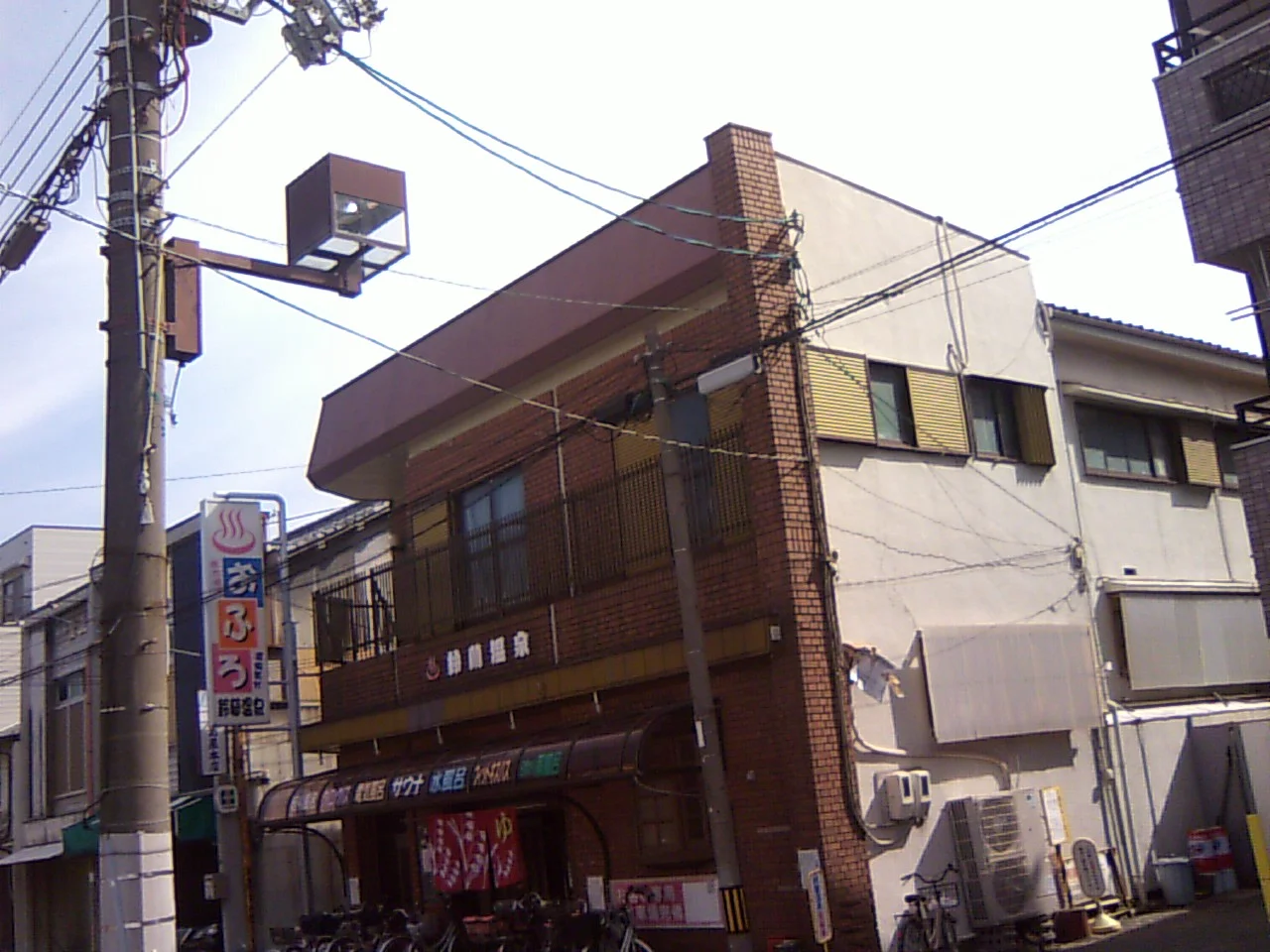 鈴蘭温泉