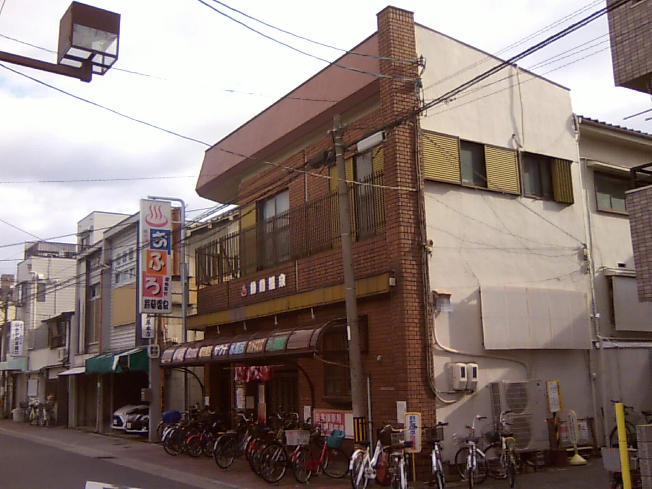 鈴蘭温泉