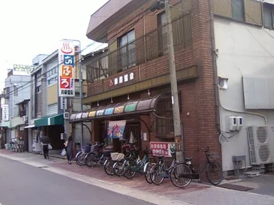 鈴蘭温泉