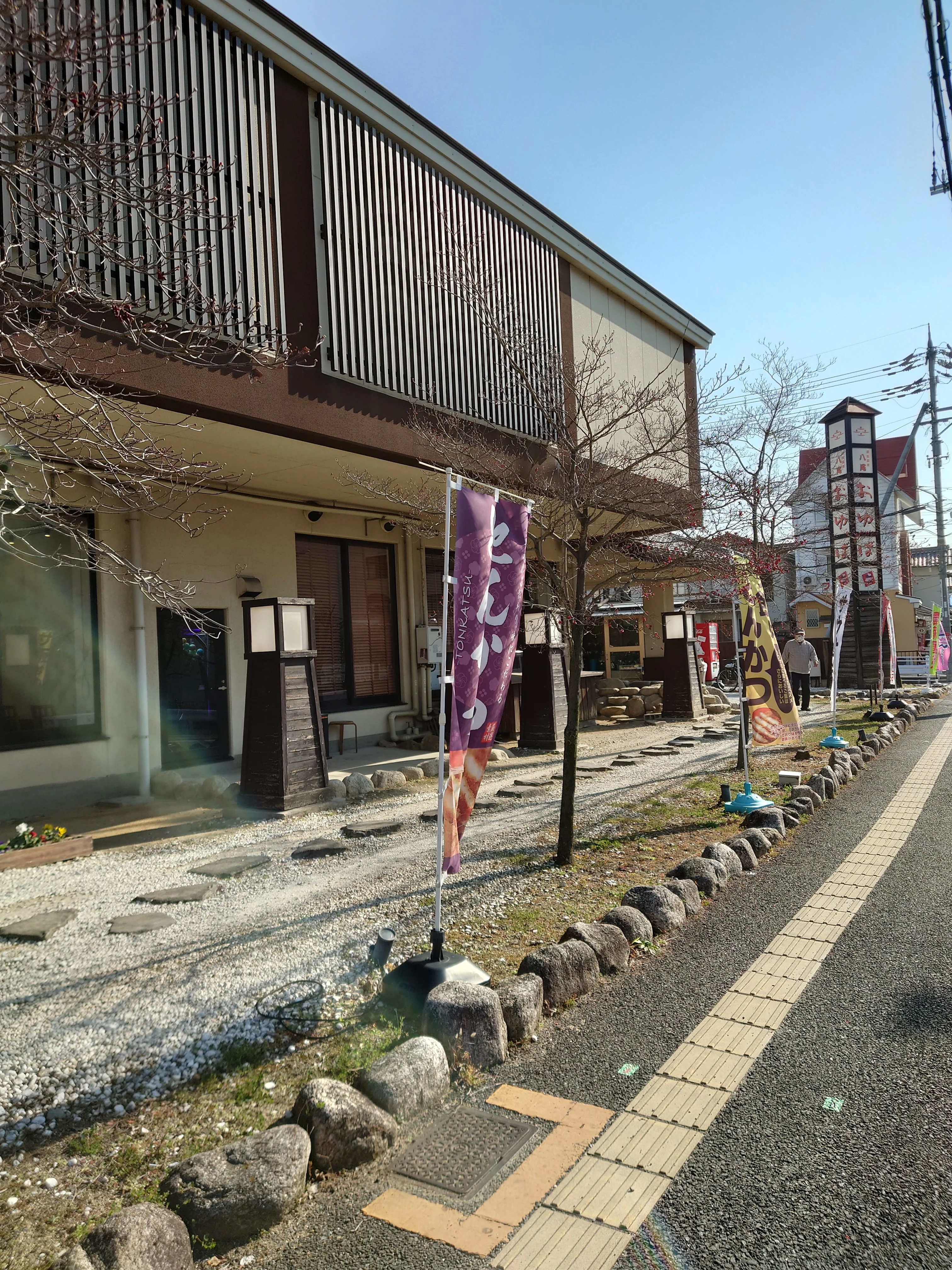 源気温泉 八尾おゆば