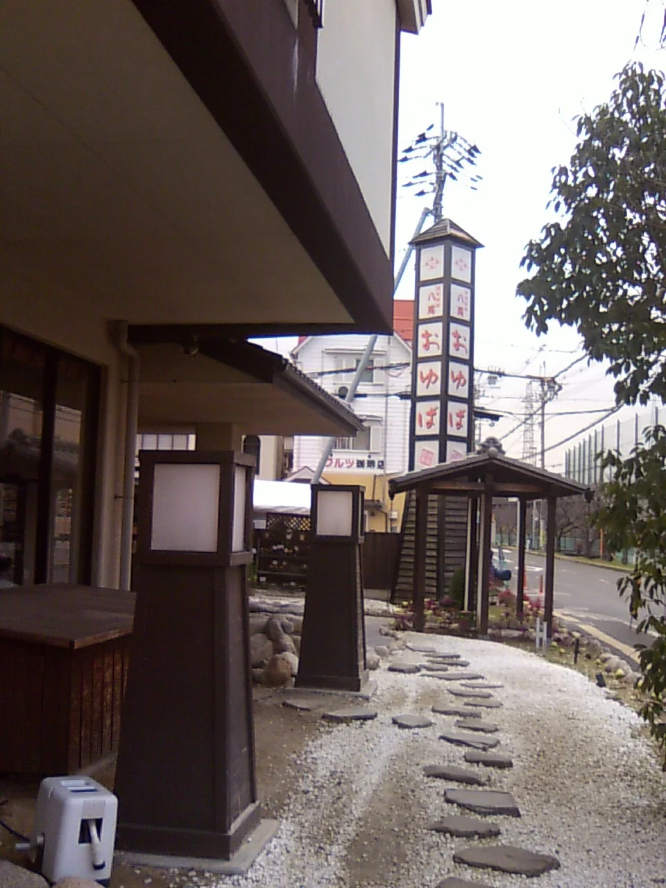 源気温泉 八尾おゆば