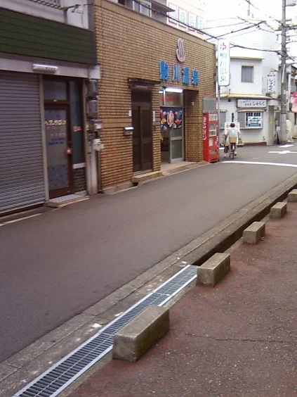 駒川温泉【東住吉区】