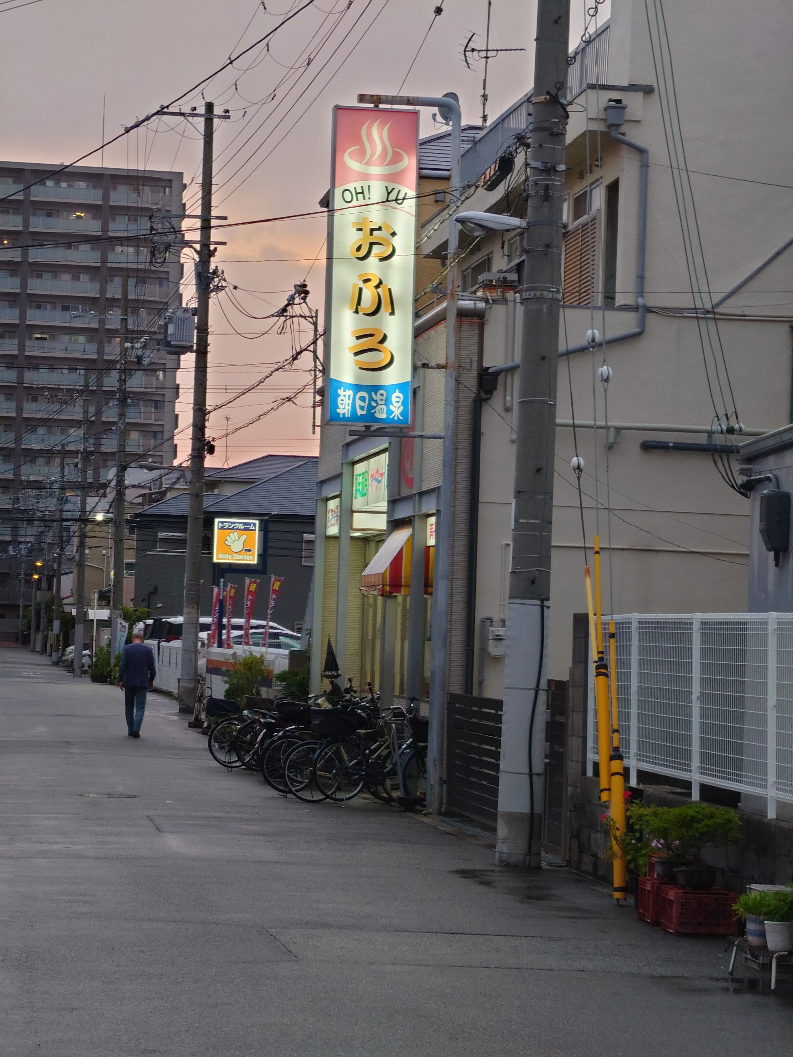 朝日温泉（平野）