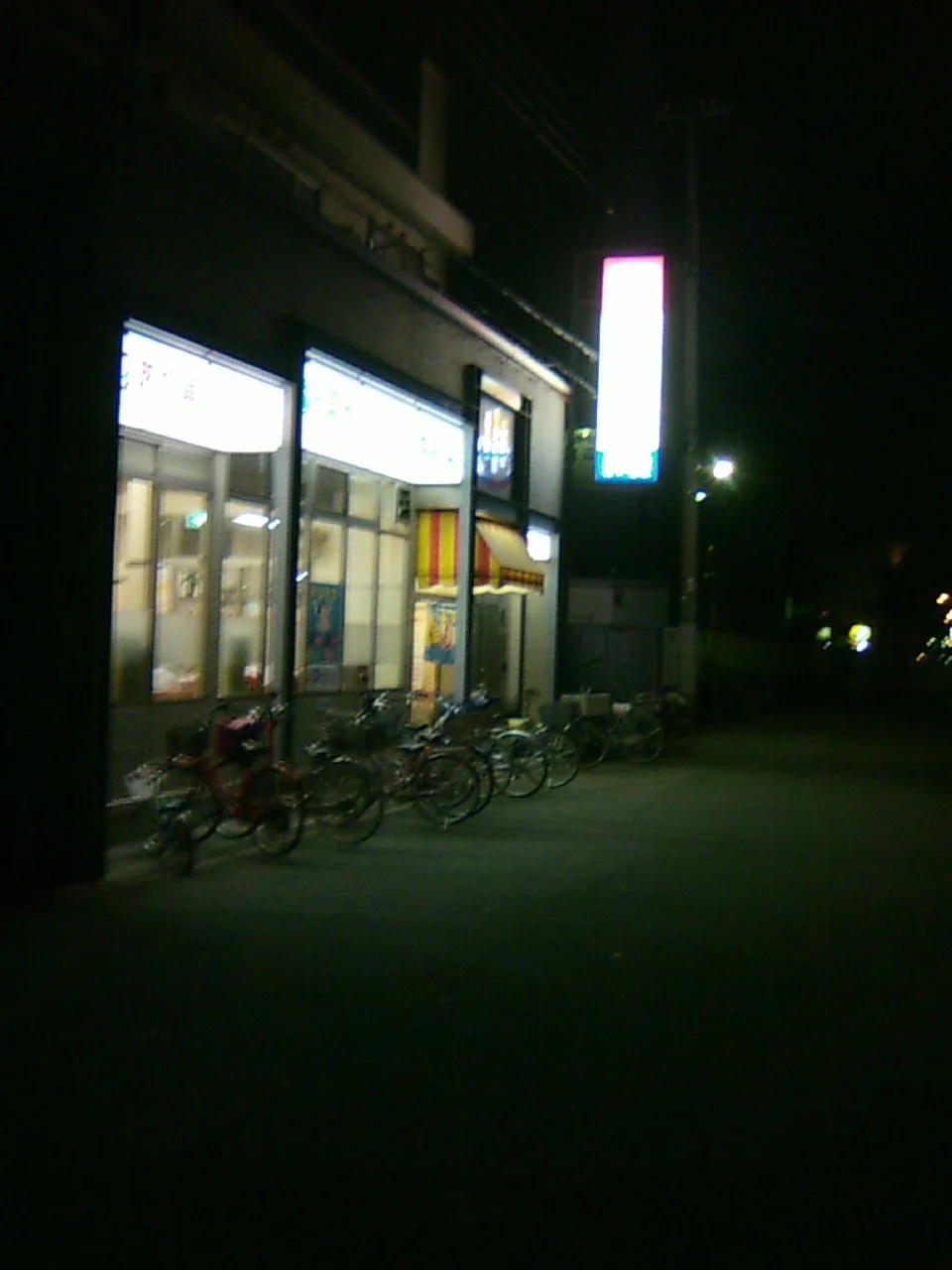 朝日温泉（平野）