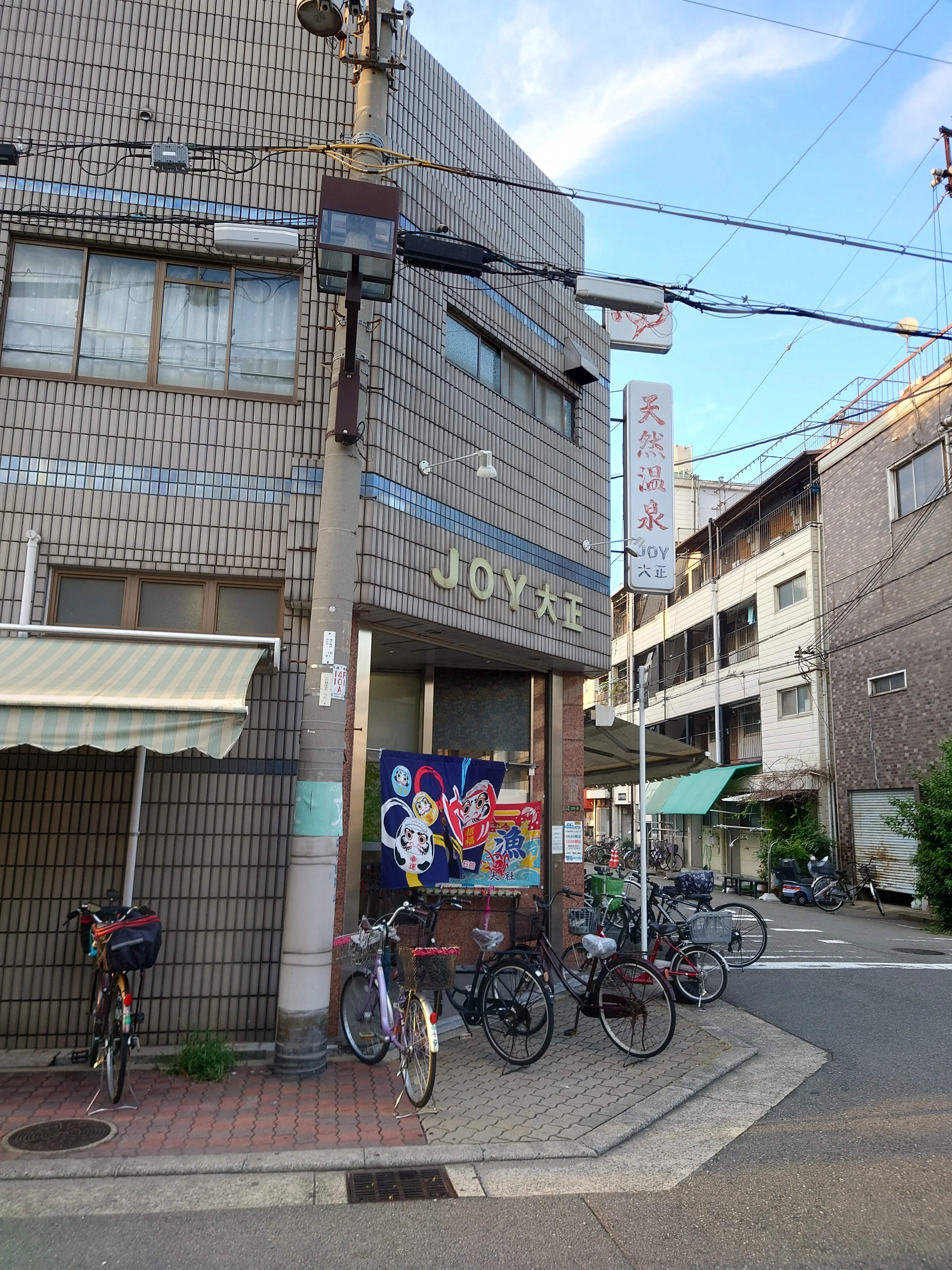 JOY大正