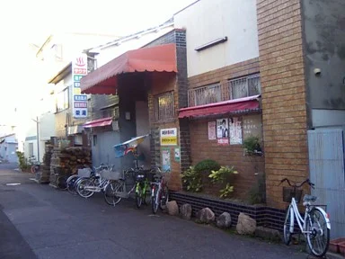 栄湯（田島）