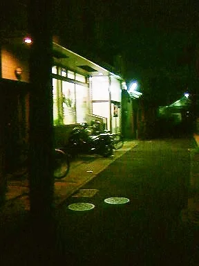 旭湯