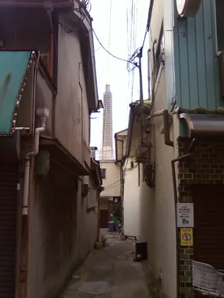 太平湯(閉館しました)