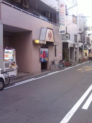 辰巳湯 - 大阪府