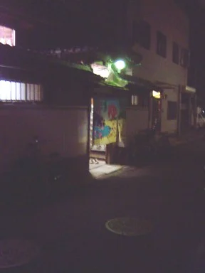 Taishogun-yu - Osaka