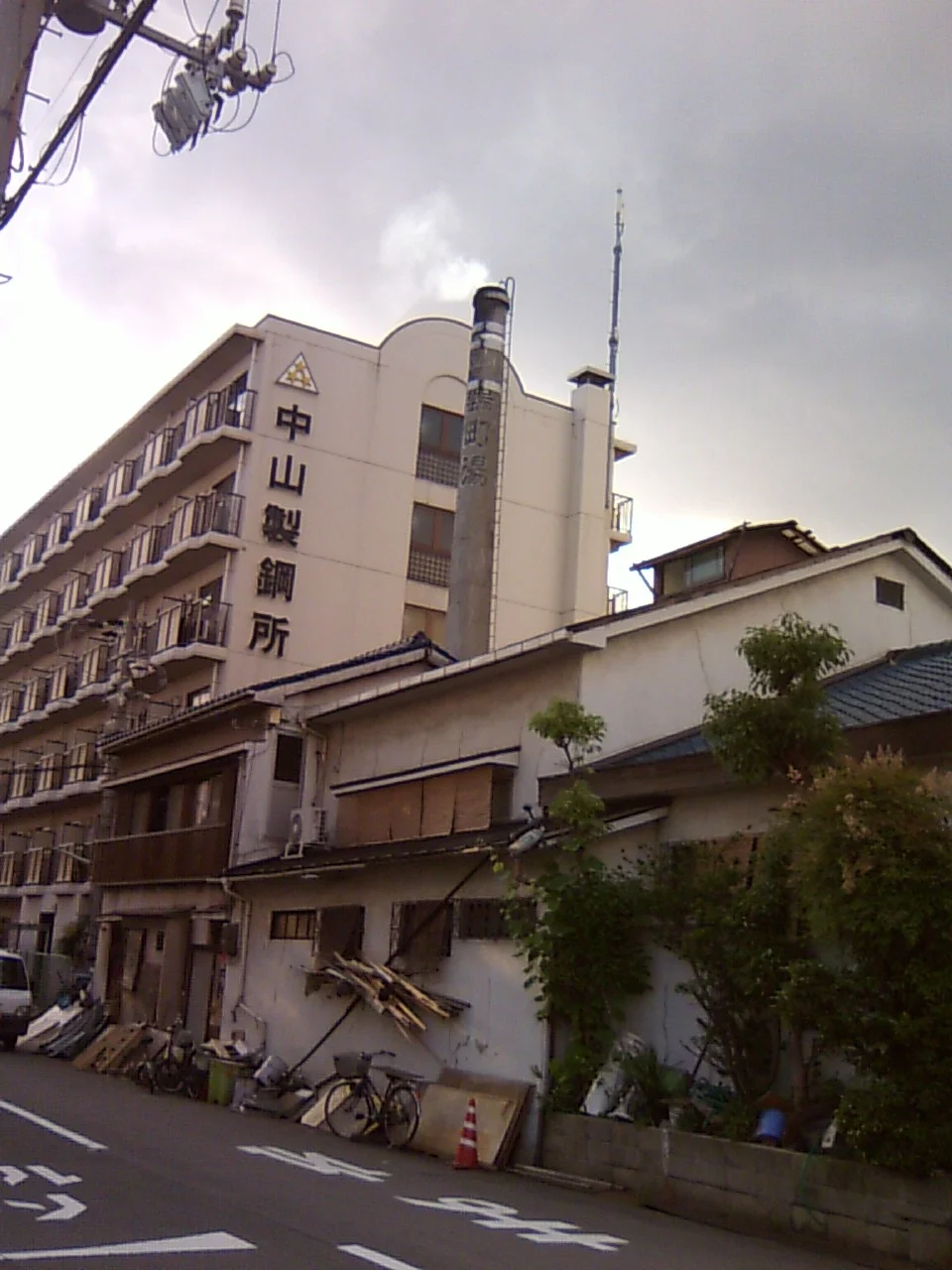 鶴町湯【大正区】