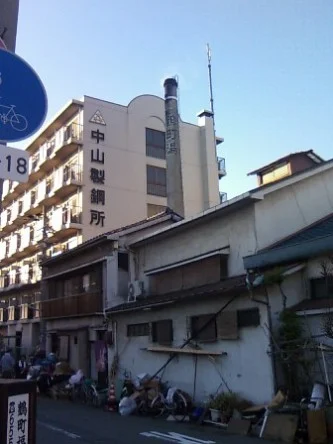 鶴町湯【大正区】
