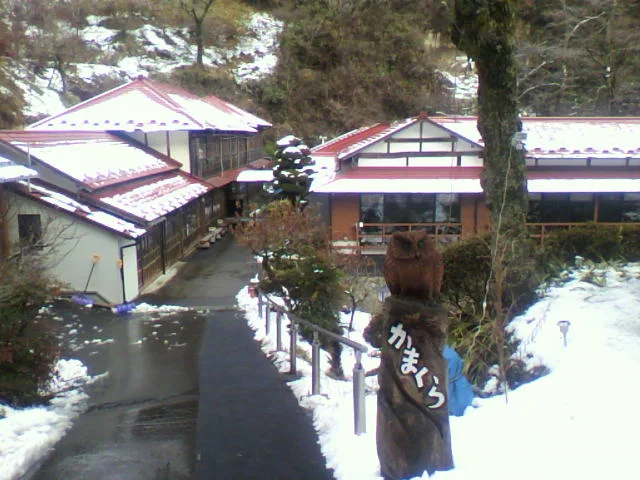 鎌倉温泉
